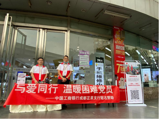 不忘初心,再获全省公募第一(最终版)(4)(1)(1)494.png 不忘初心,再获全省公募第一(最终版)(4)(1)(1)494.png