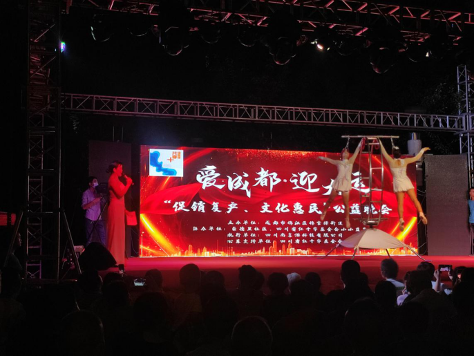 汇爱益购新闻稿(1)311.png 汇爱益购新闻稿(1)311.png