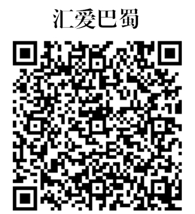 汇爱益购新闻稿(1)515.png 汇爱益购新闻稿(1)515.png